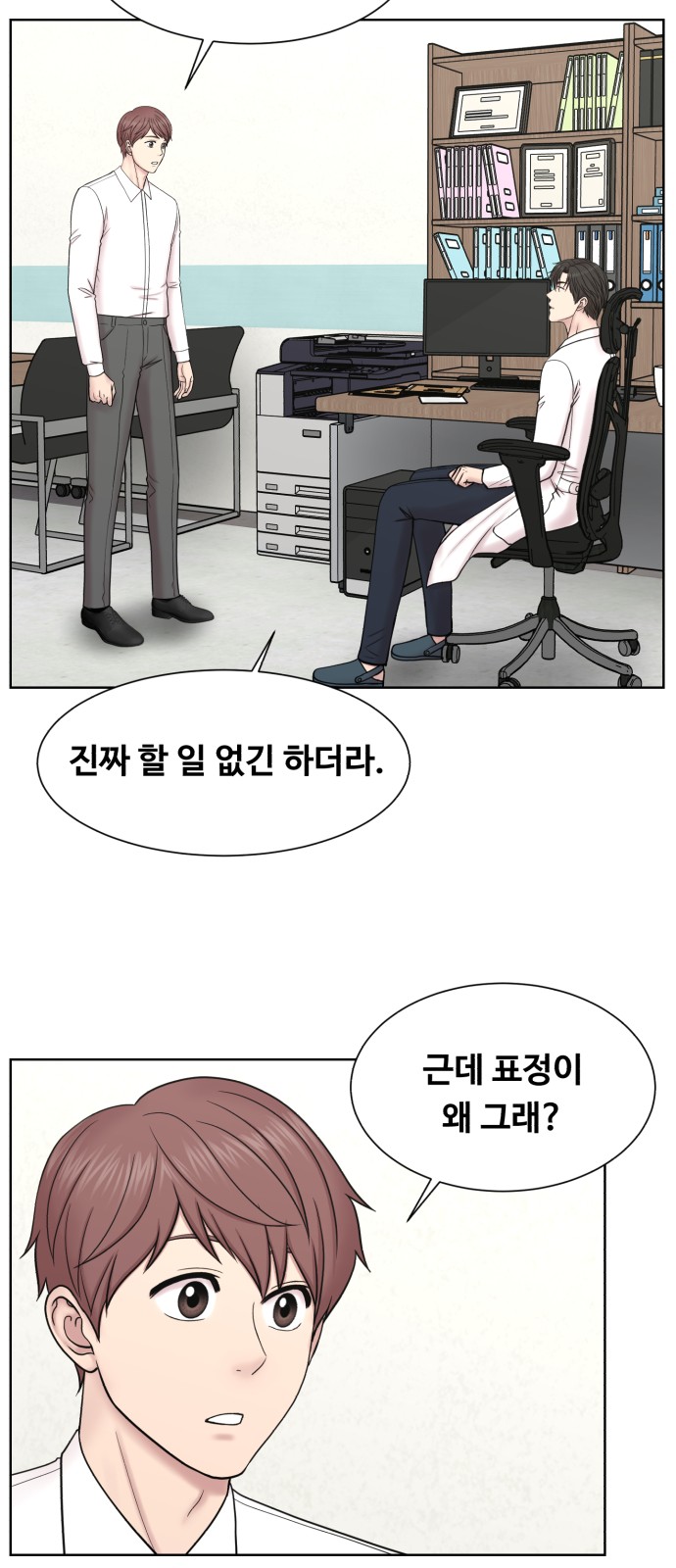 47 페이지