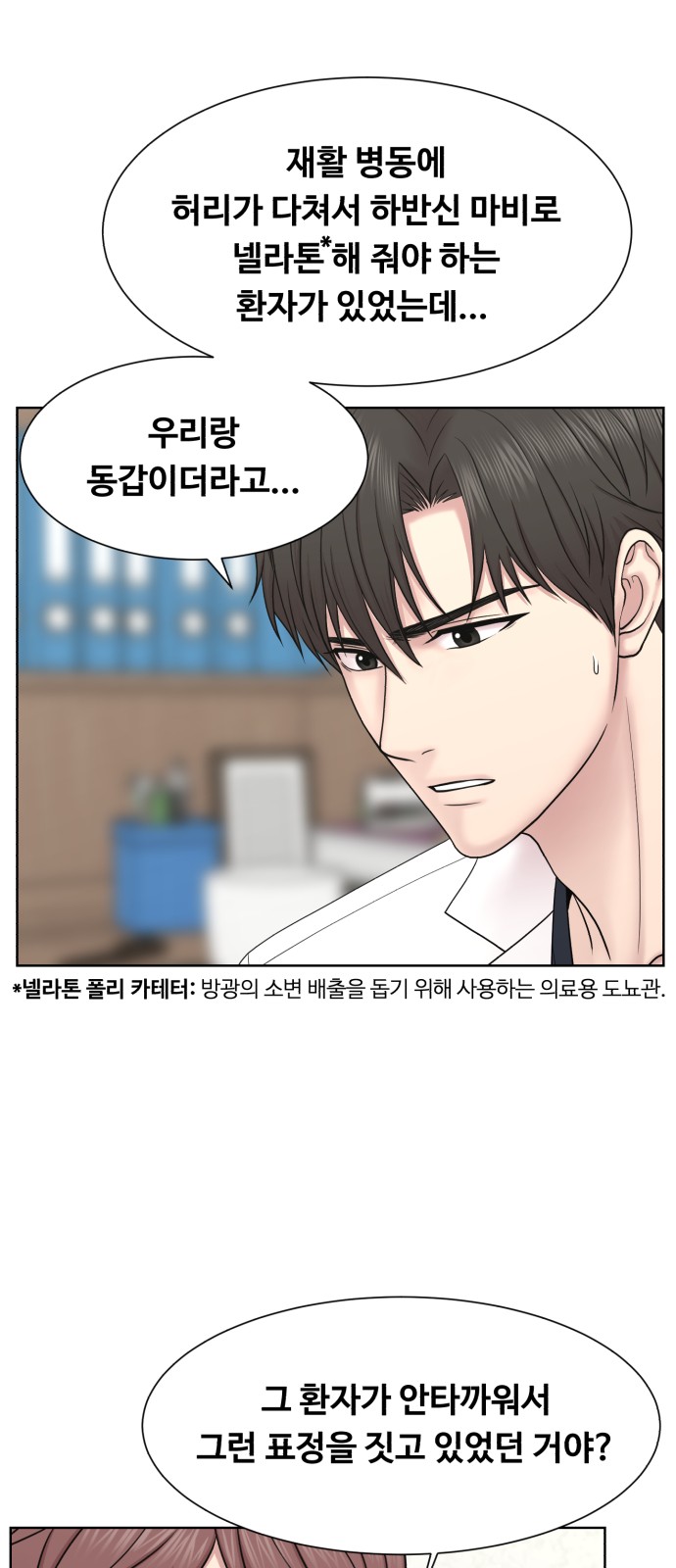 48 페이지