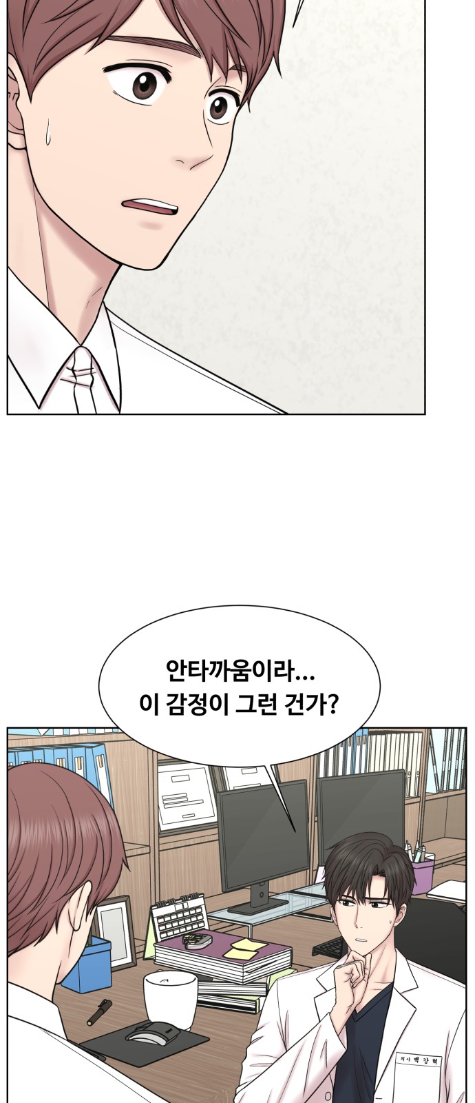 49 페이지