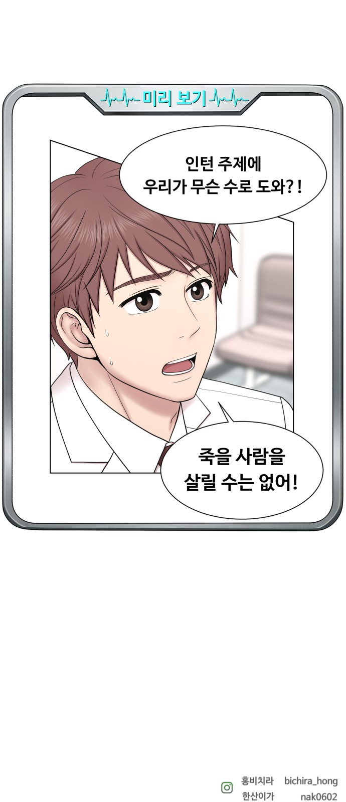 53 페이지