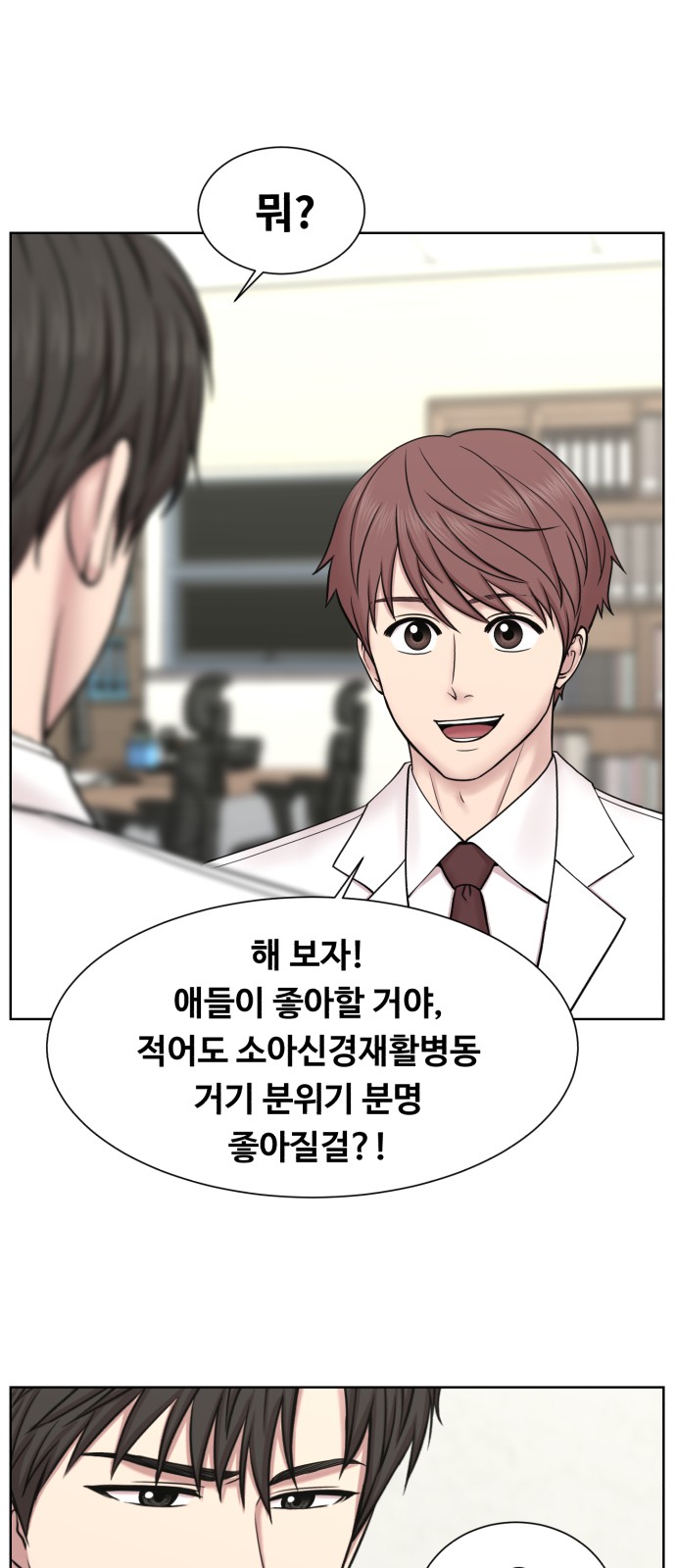 32 페이지