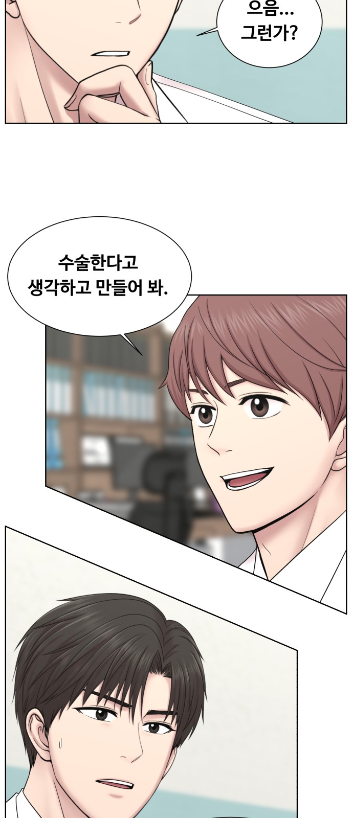 33 페이지