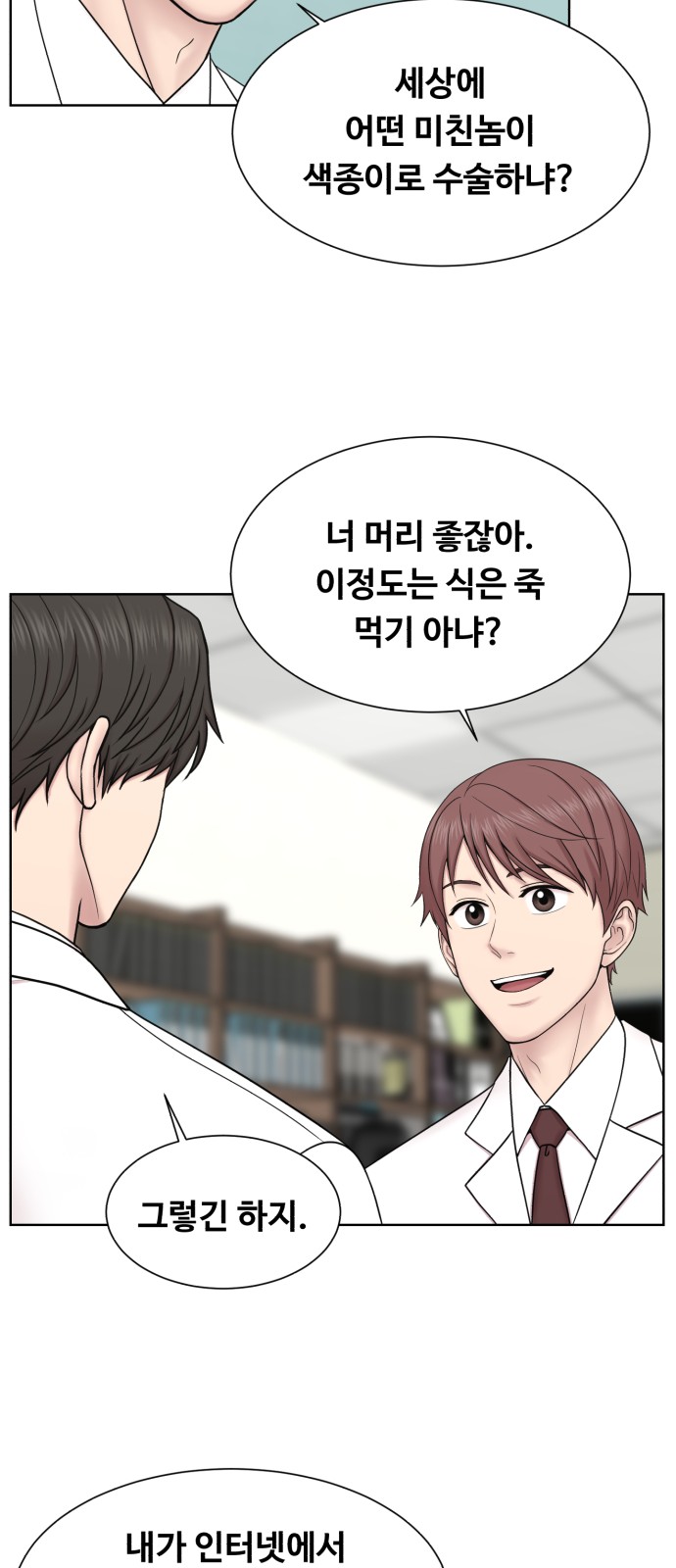 34 페이지