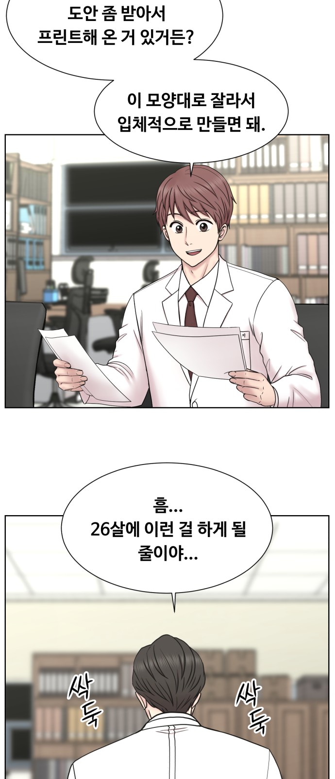 35 페이지