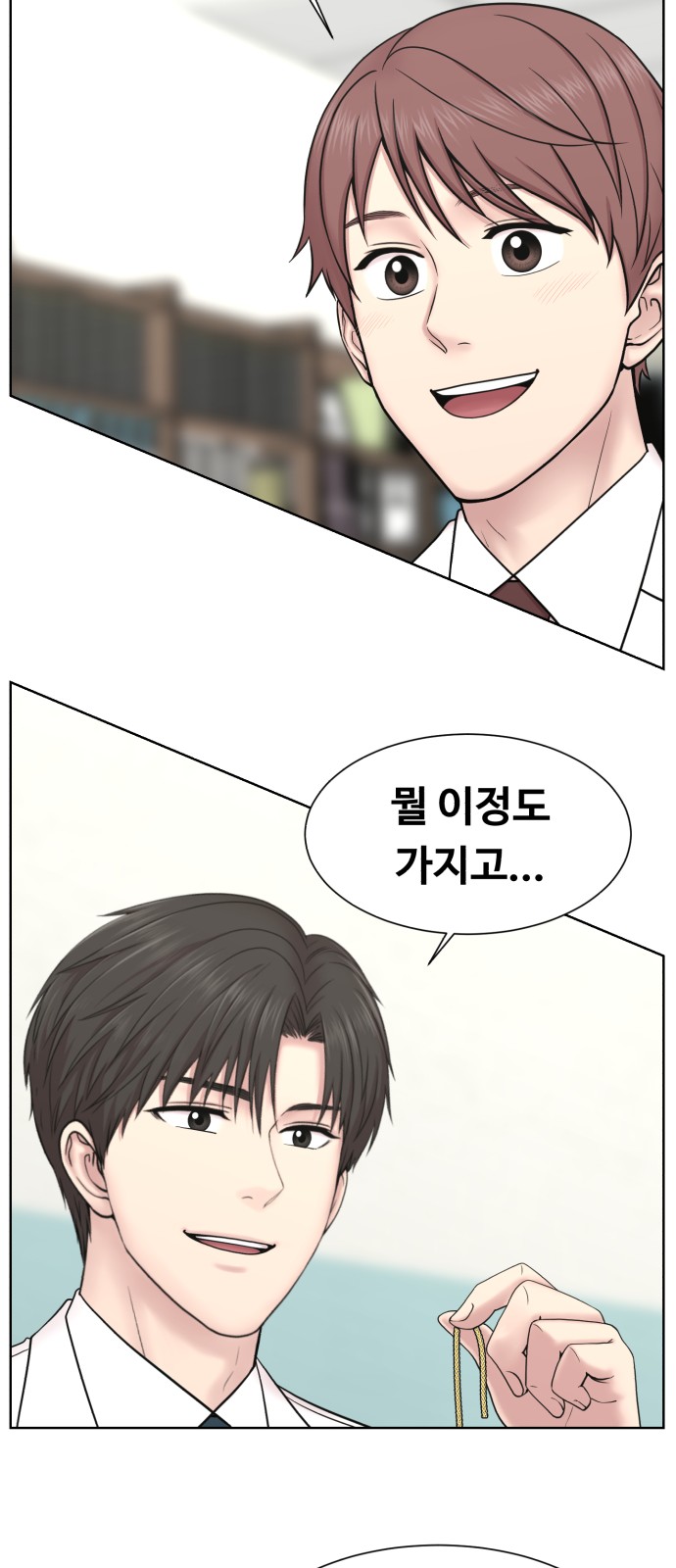 37 페이지