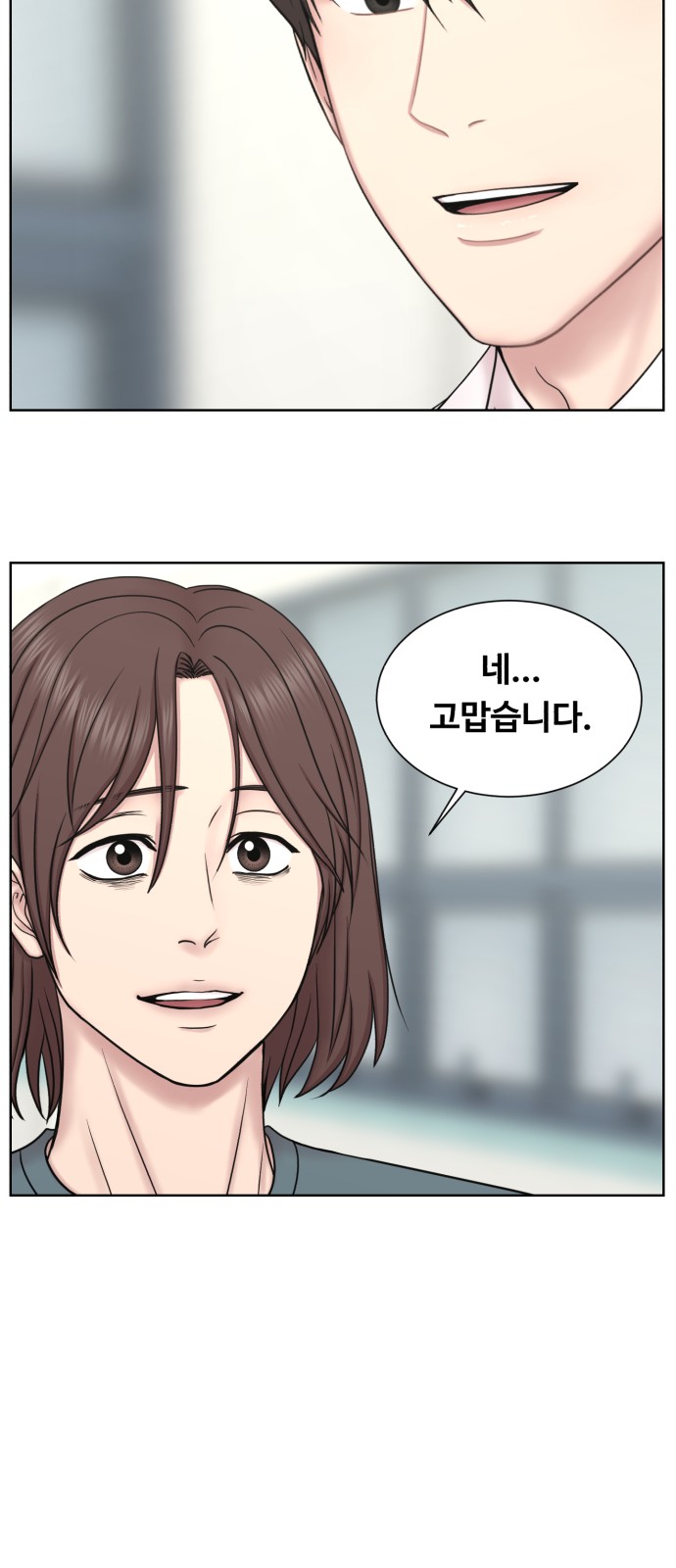 46 페이지