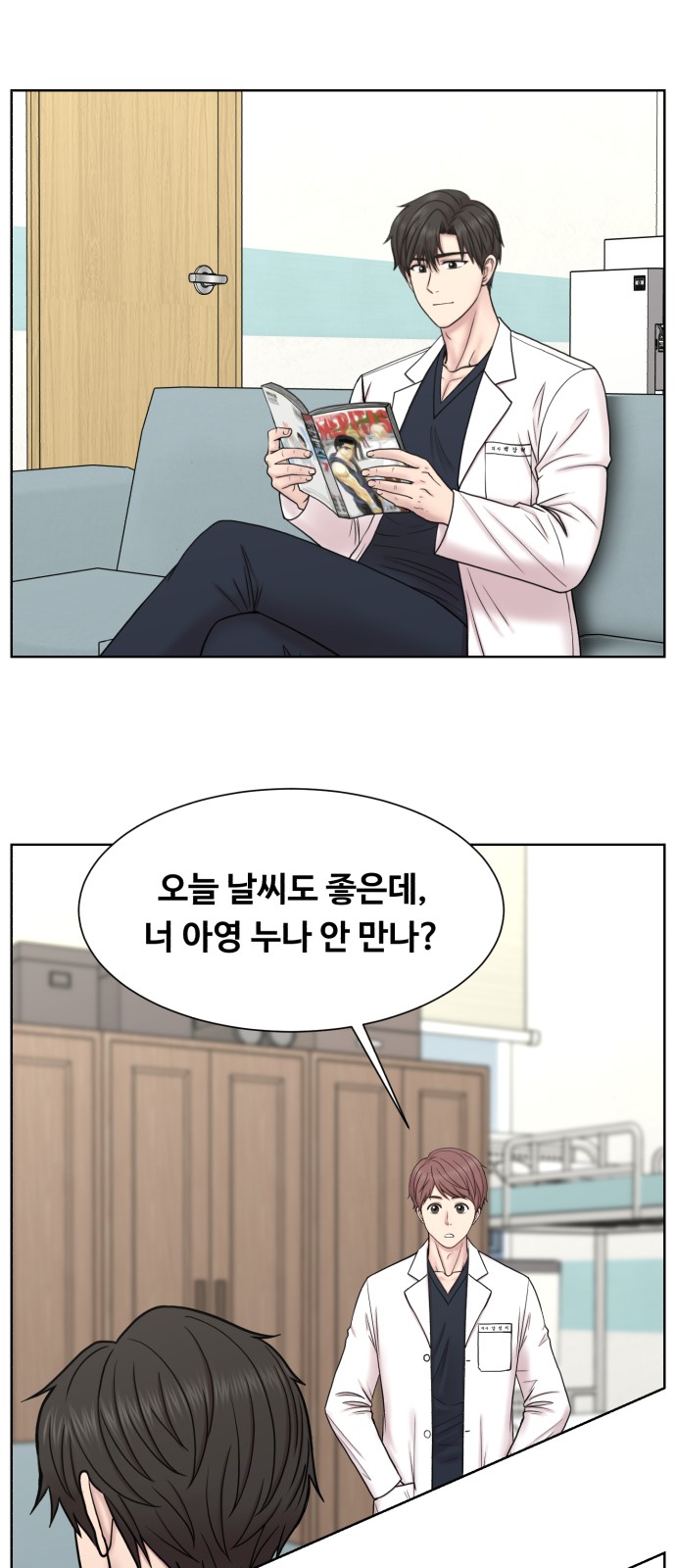 2 페이지