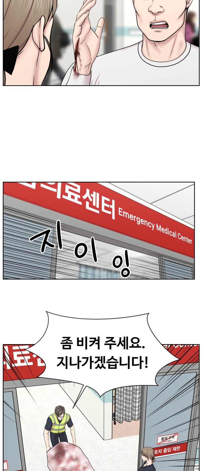 28 페이지
