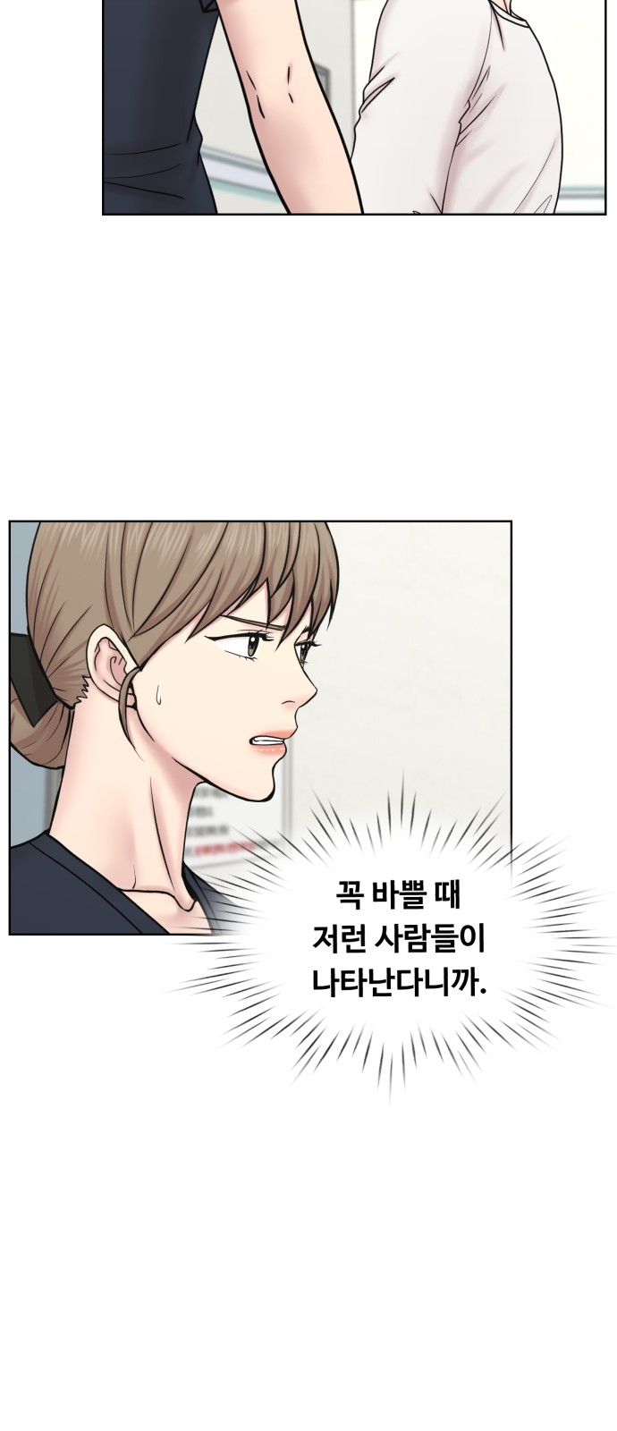 32 페이지