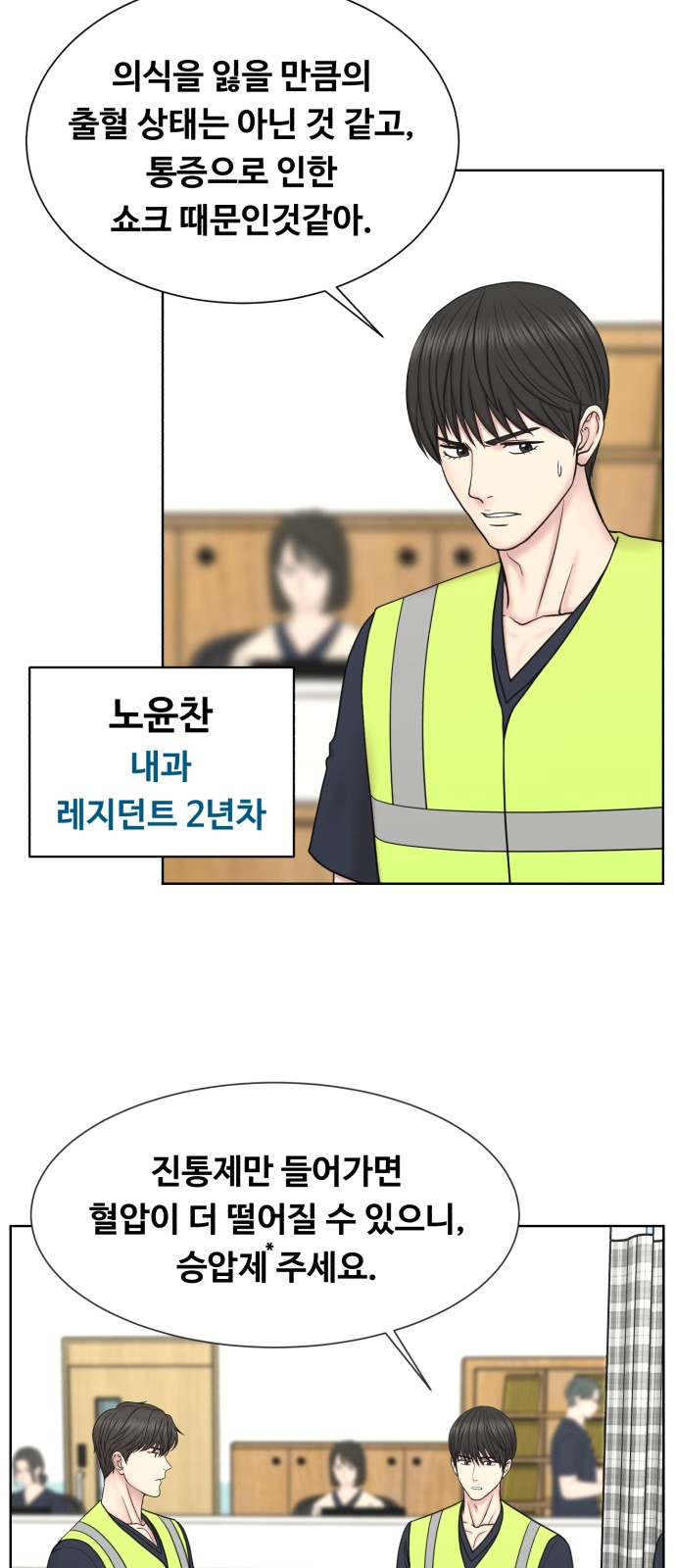36 페이지