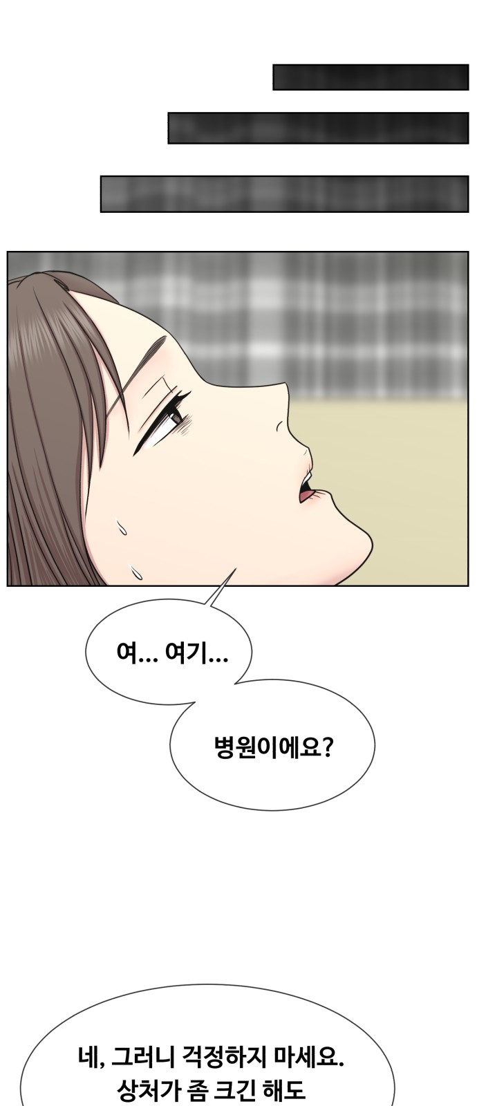 38 페이지
