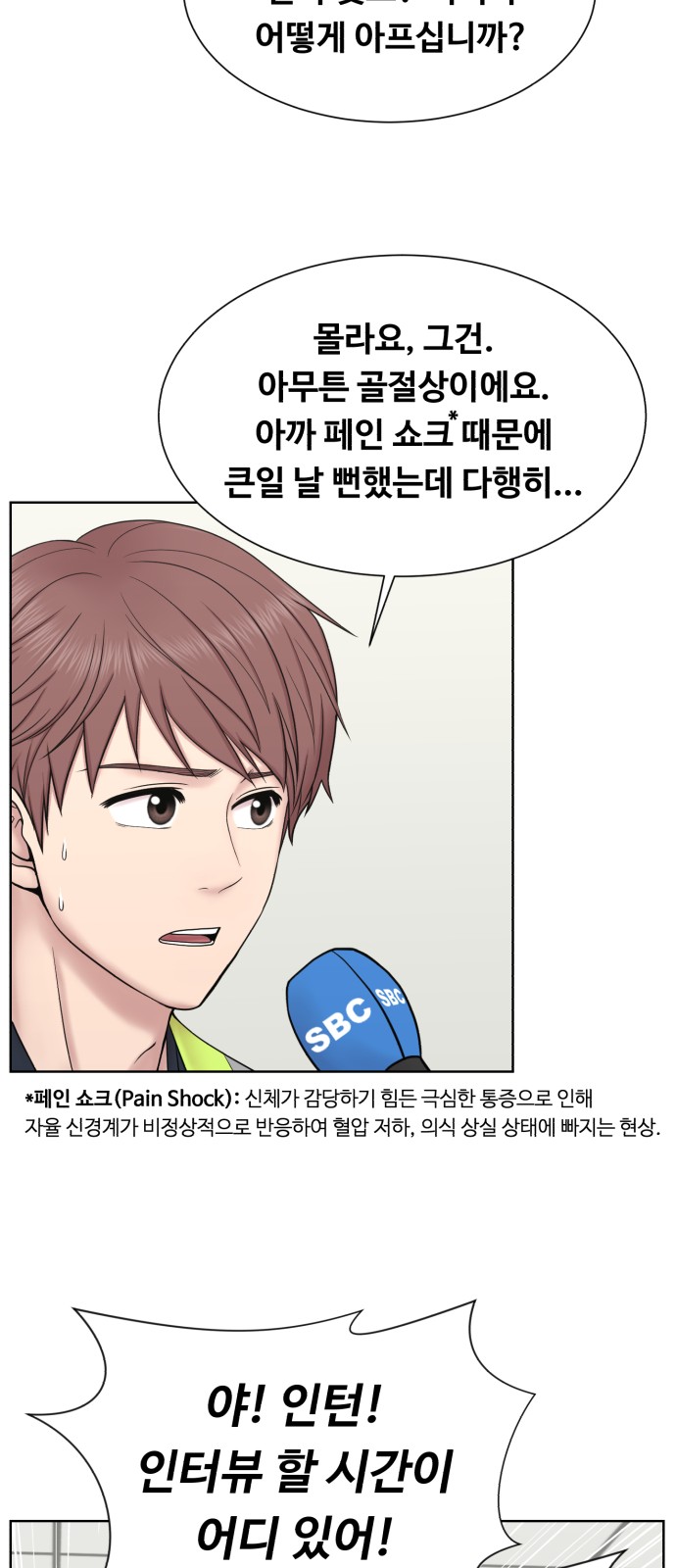 48 페이지