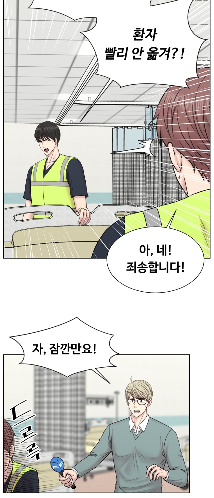 49 페이지