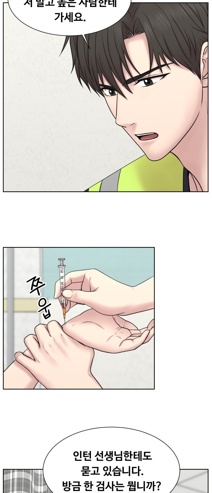53 페이지