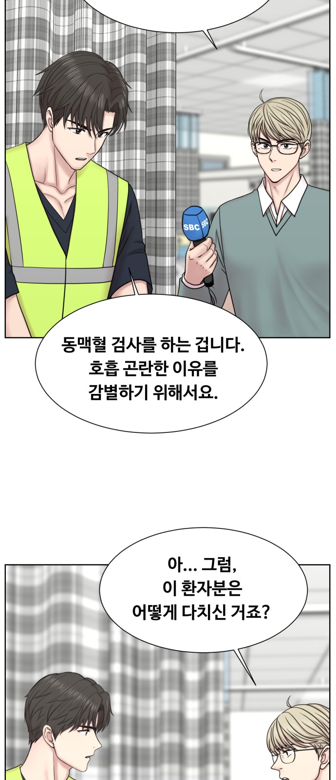 54 페이지