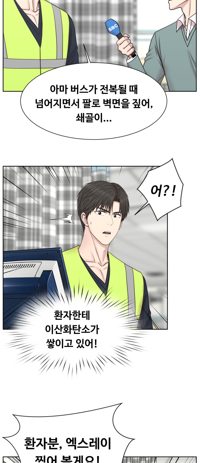 55 페이지