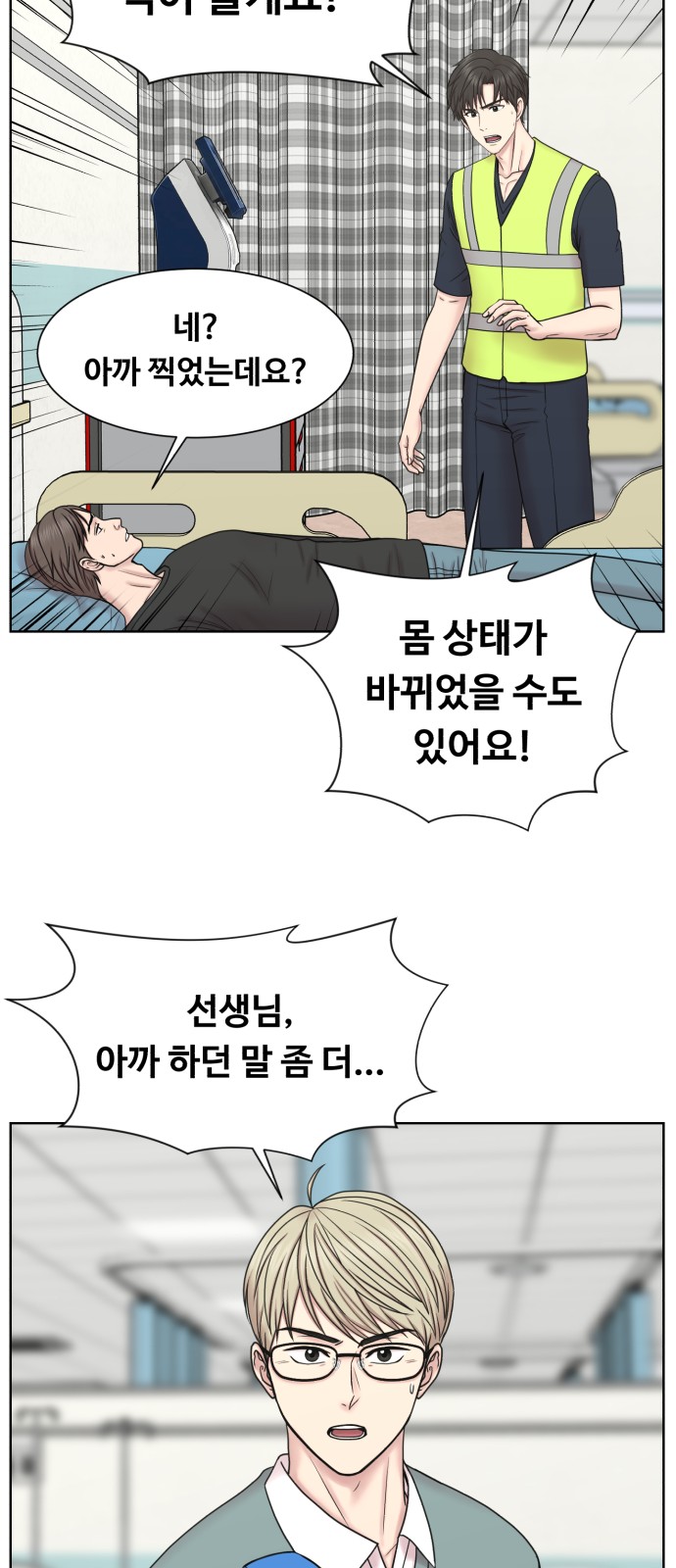 56 페이지