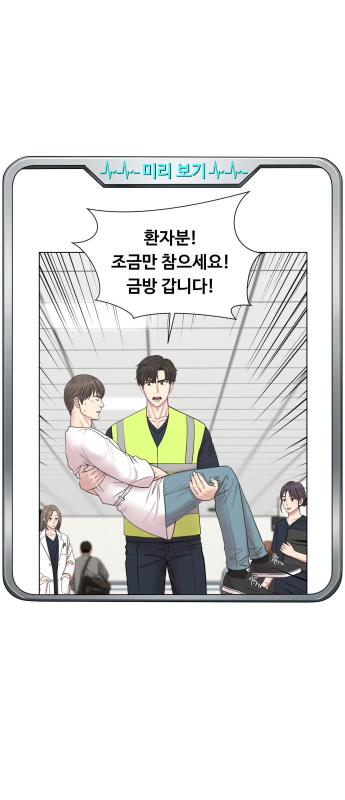 59 페이지