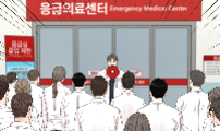 33화 : 대형 재난