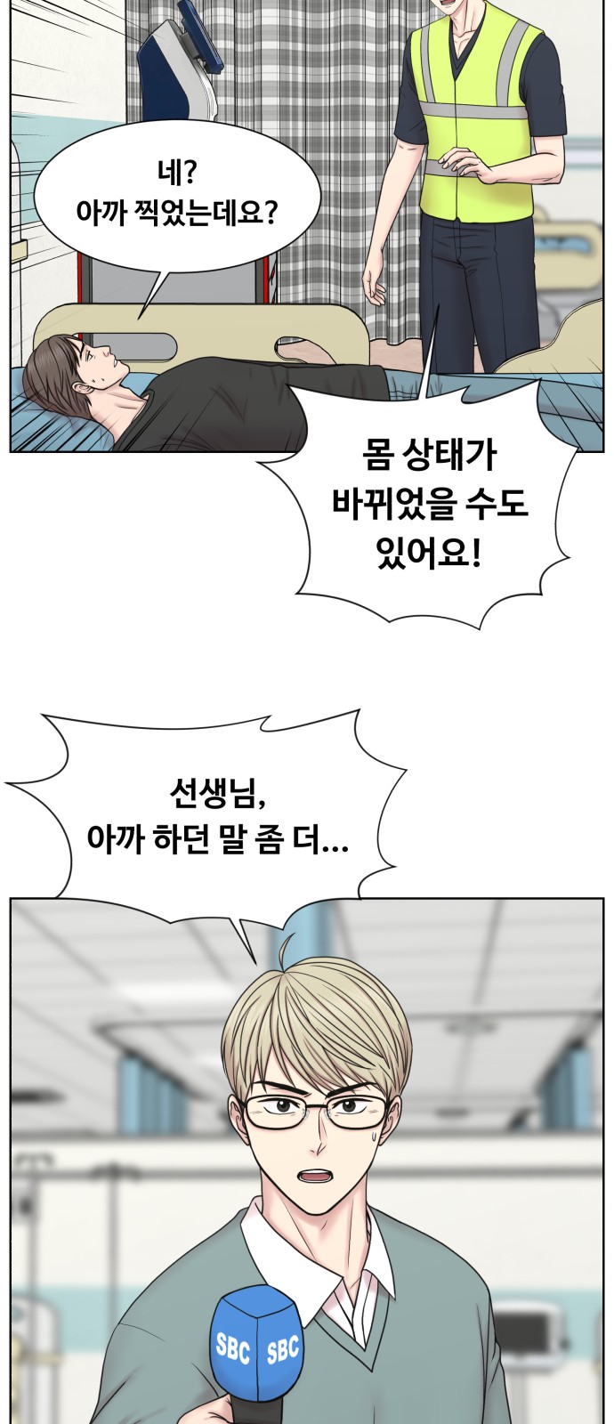 2 페이지
