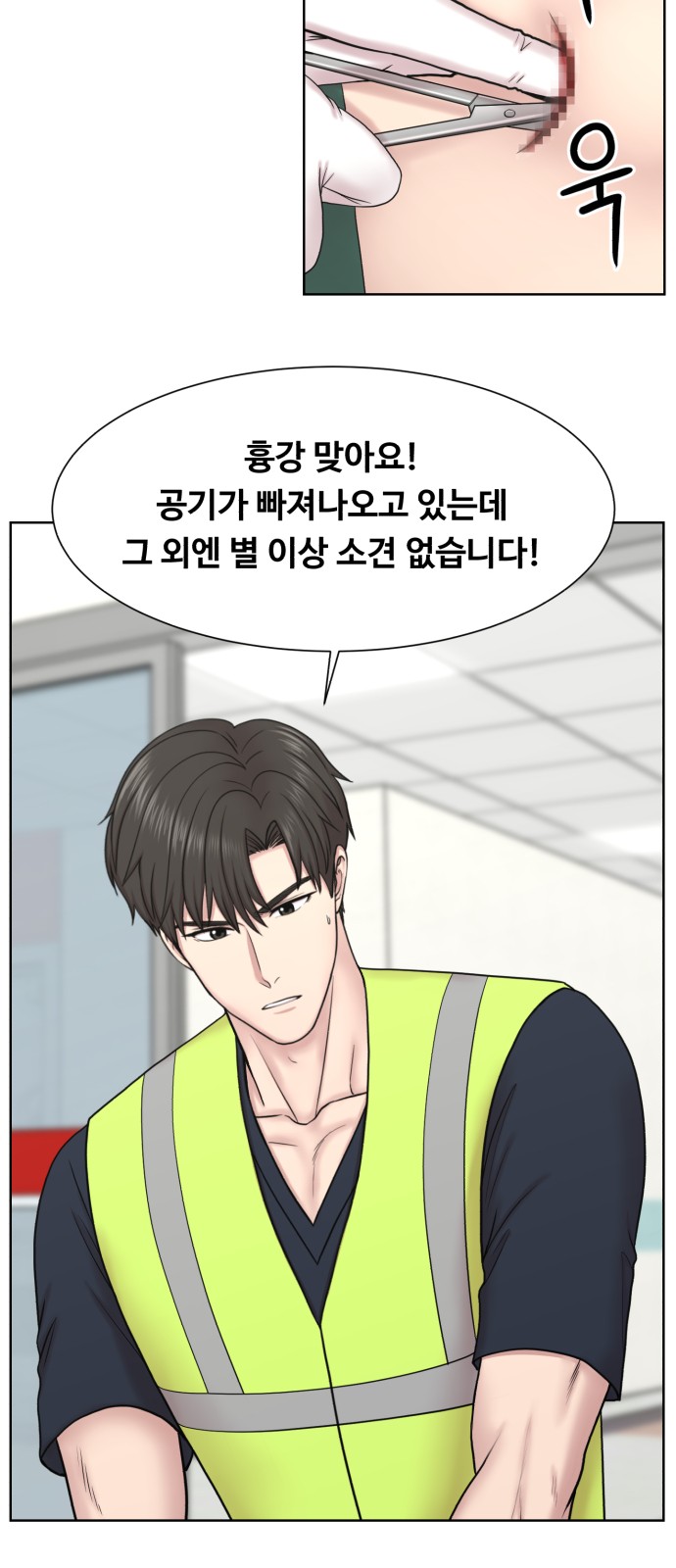 24 페이지
