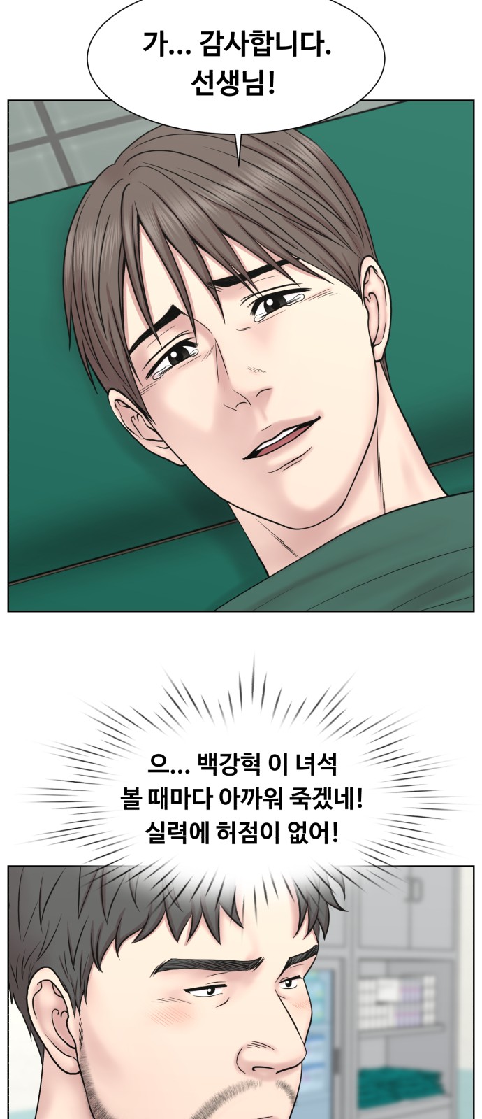 30 페이지