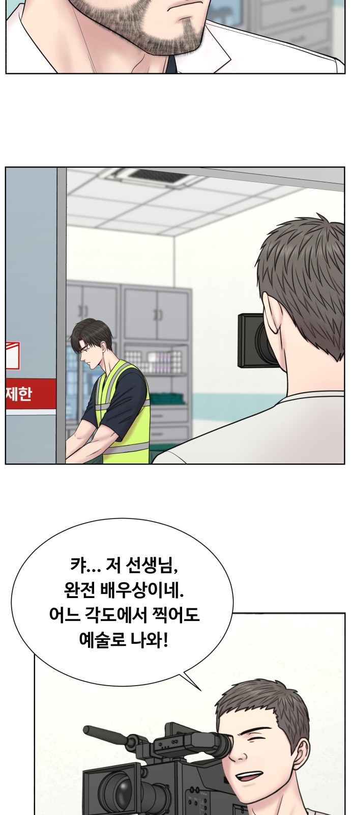 31 페이지
