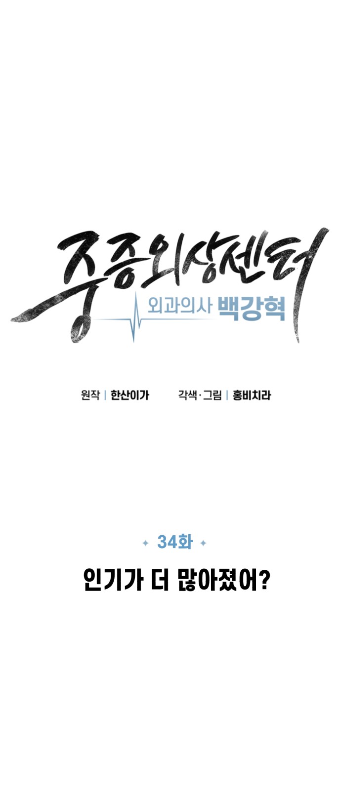 33 페이지