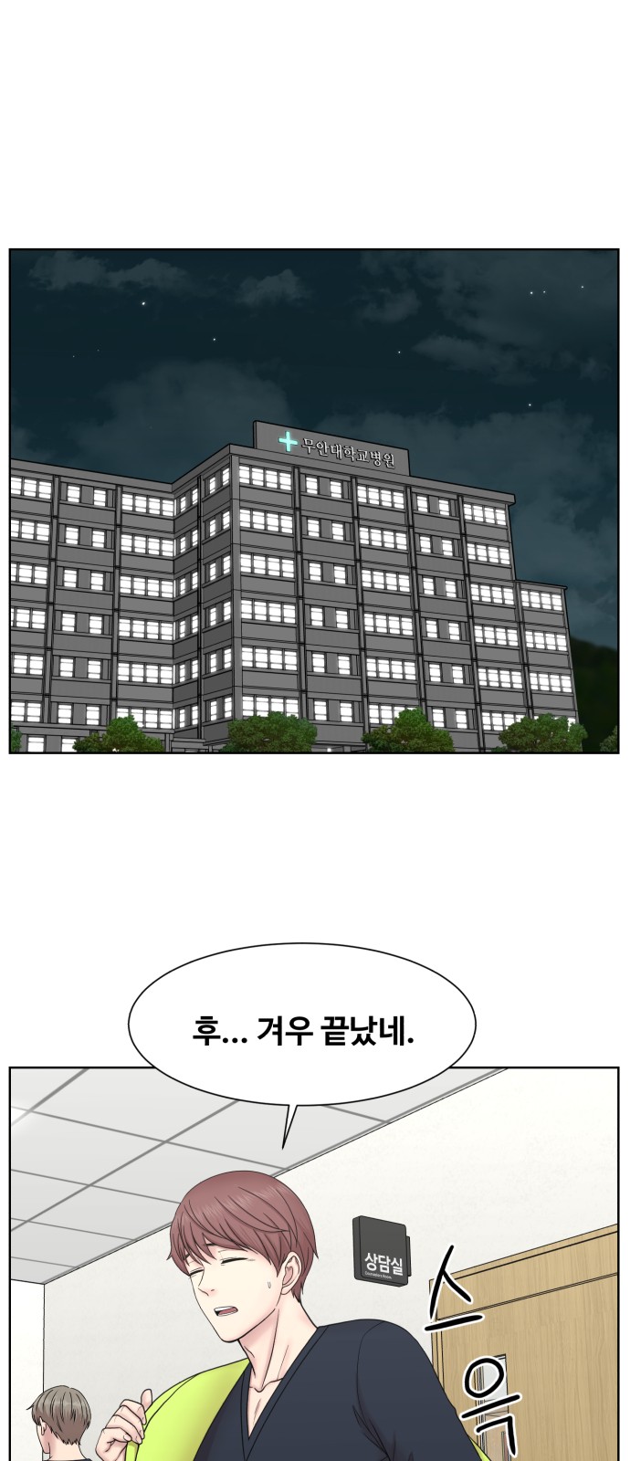 34 페이지