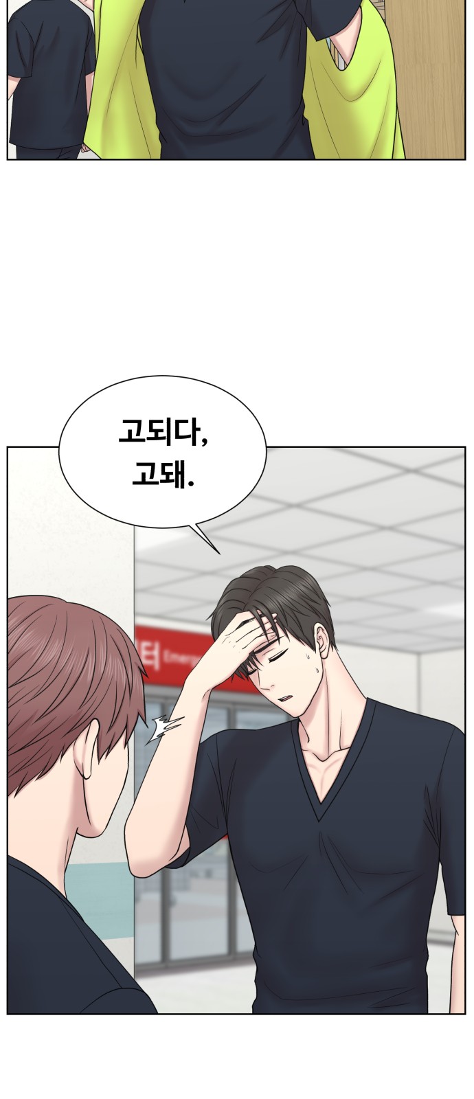 35 페이지