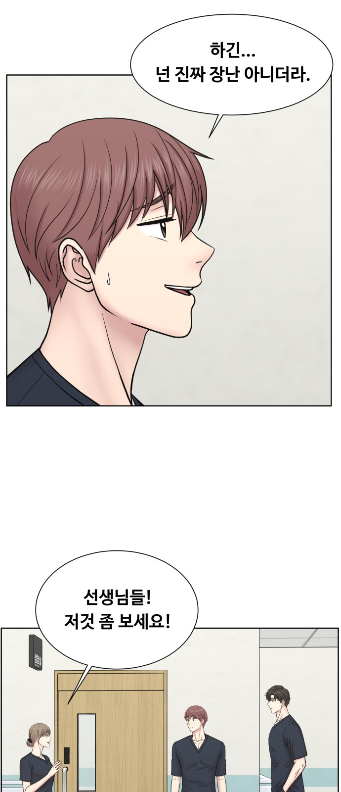 37 페이지