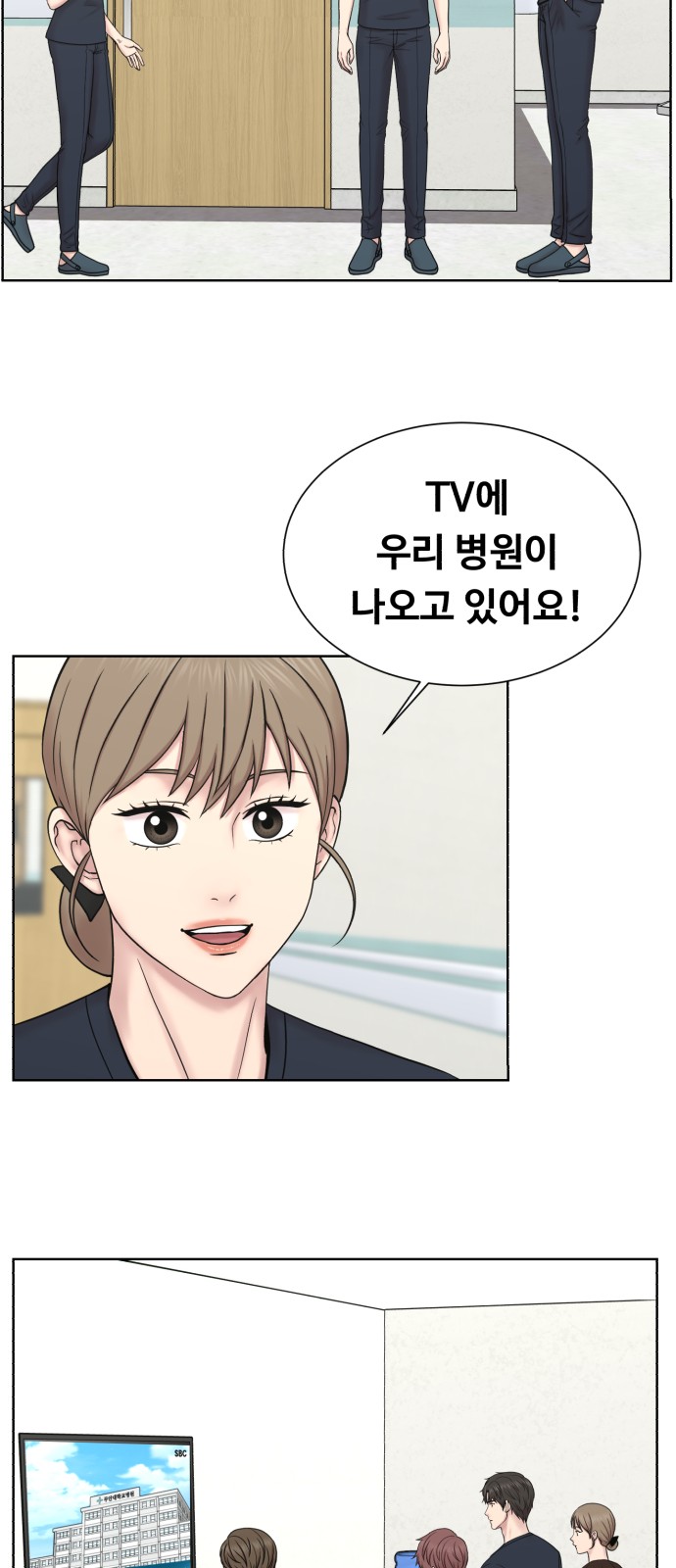 38 페이지