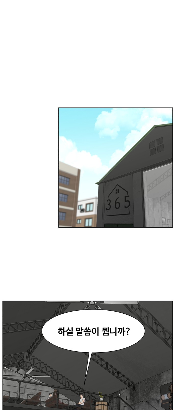 55 페이지