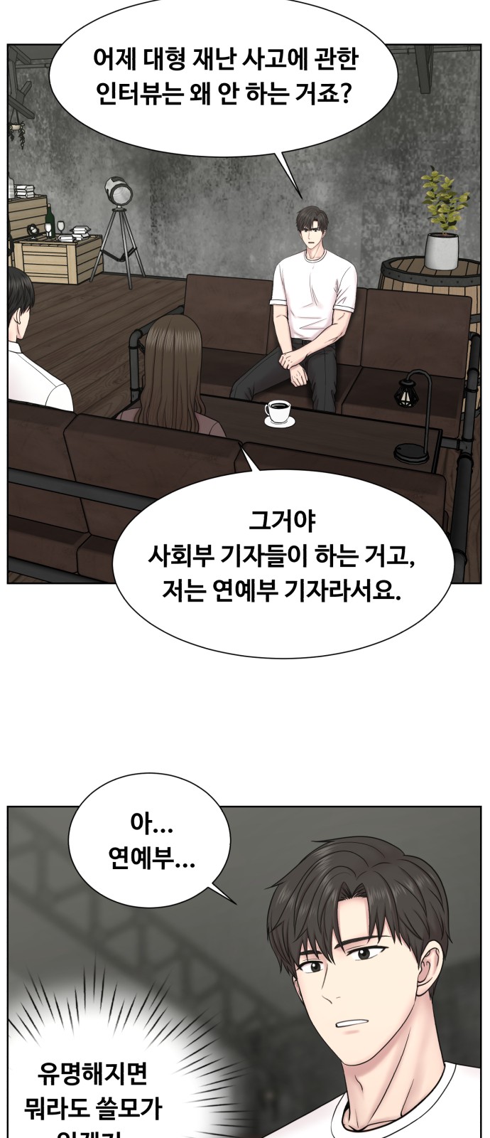 57 페이지