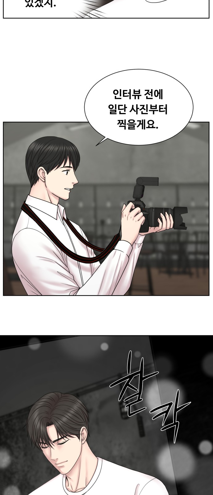 58 페이지