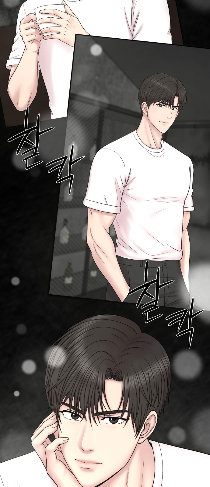 59 페이지