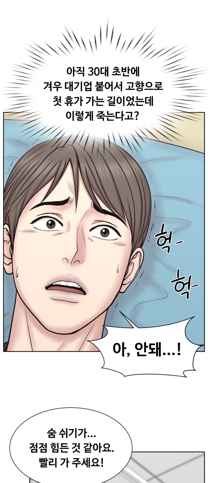 6 페이지