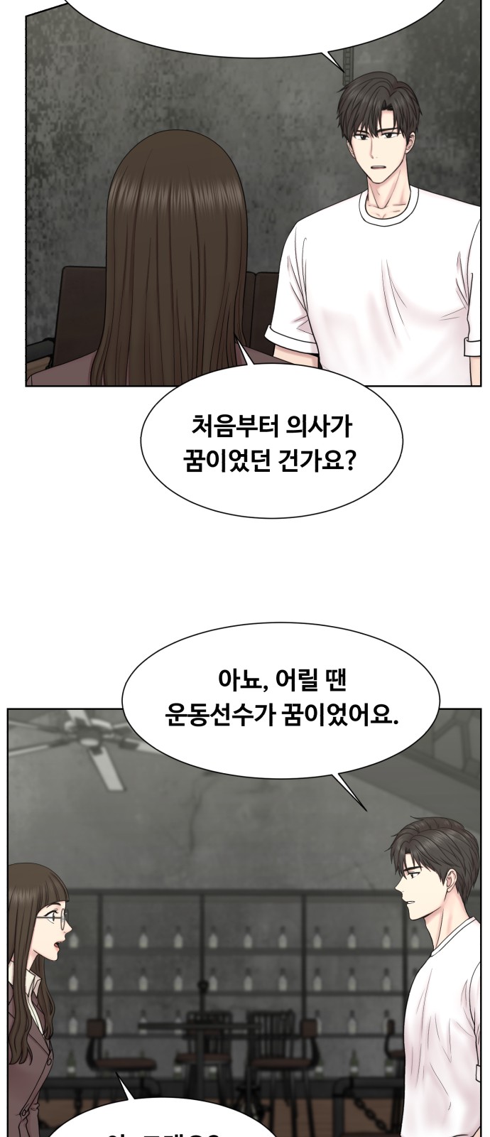 62 페이지