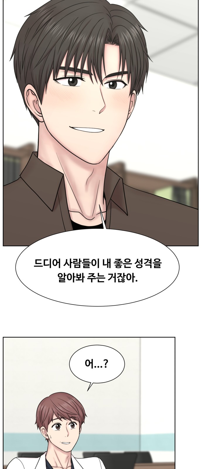 23 페이지