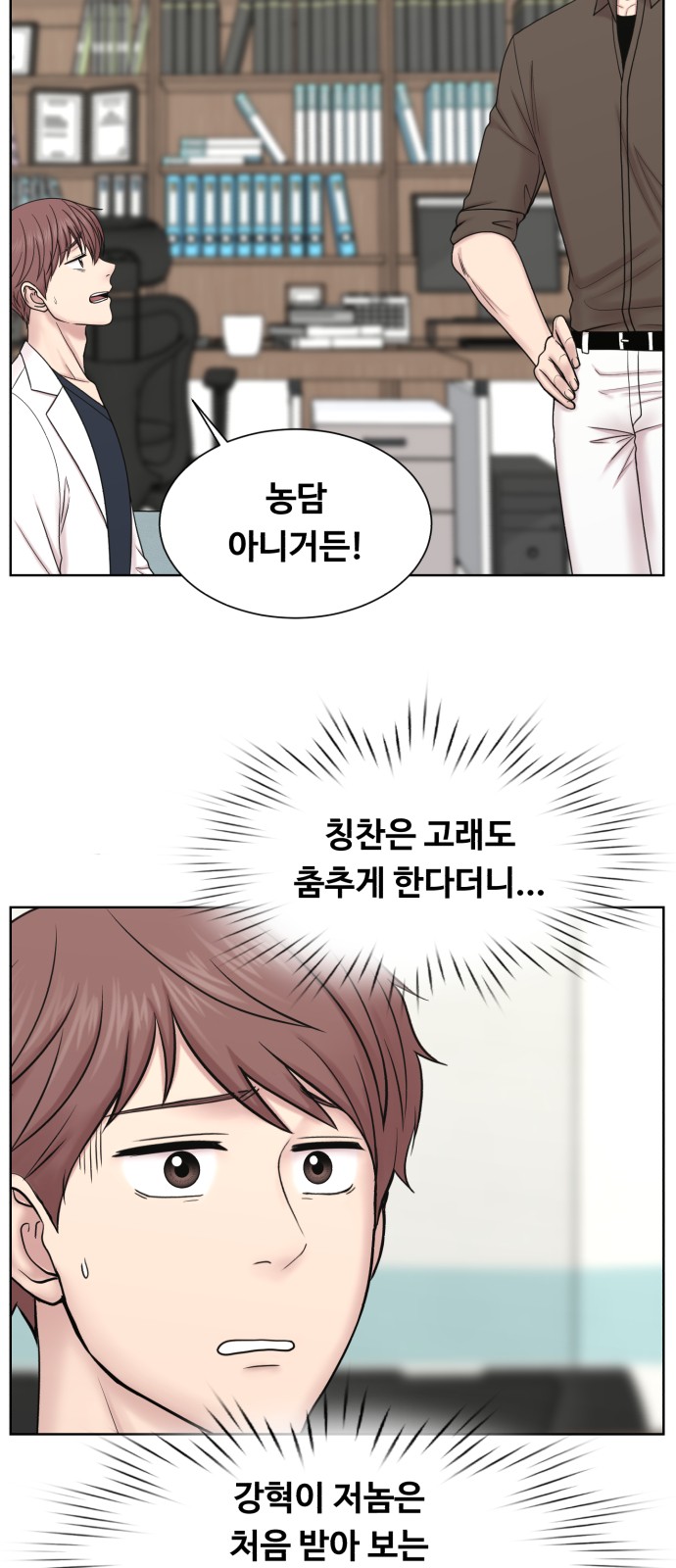 26 페이지