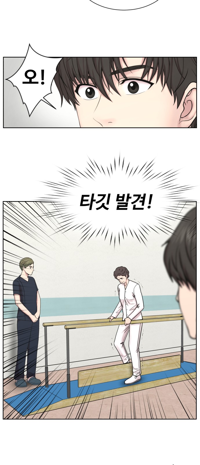 31 페이지
