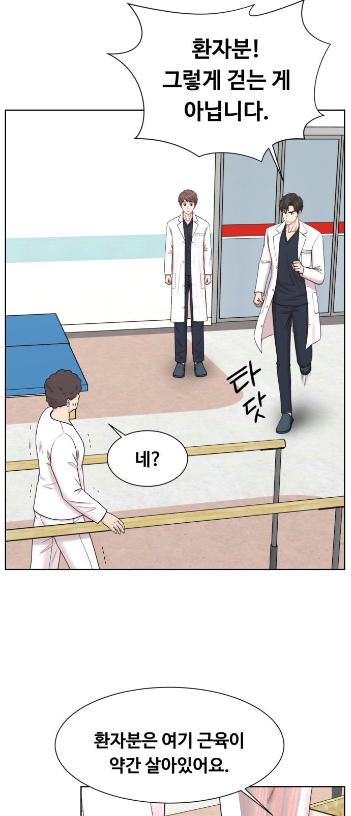 32 페이지