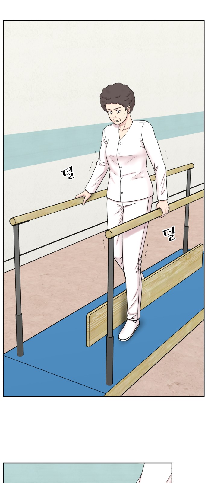 37 페이지