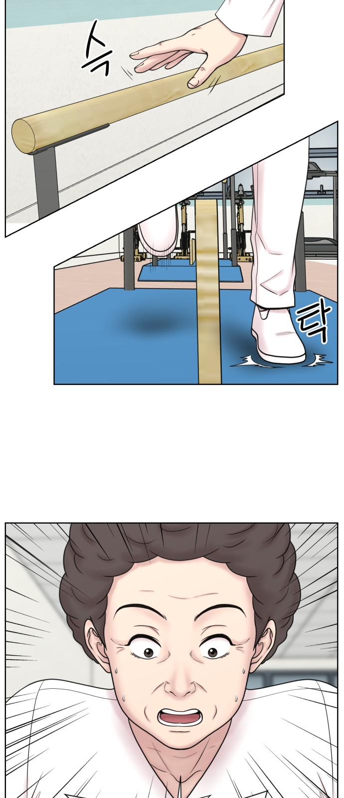38 페이지