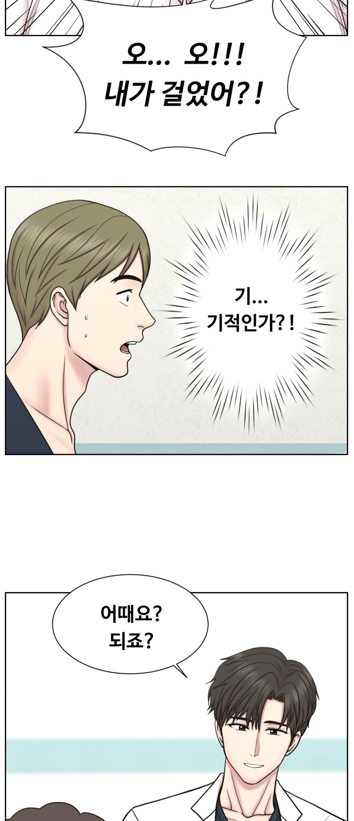 39 페이지