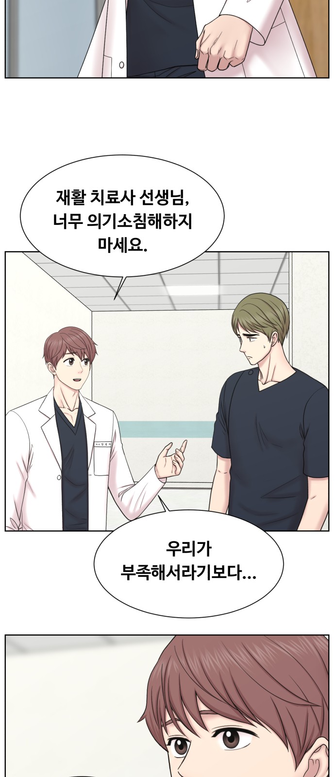 43 페이지
