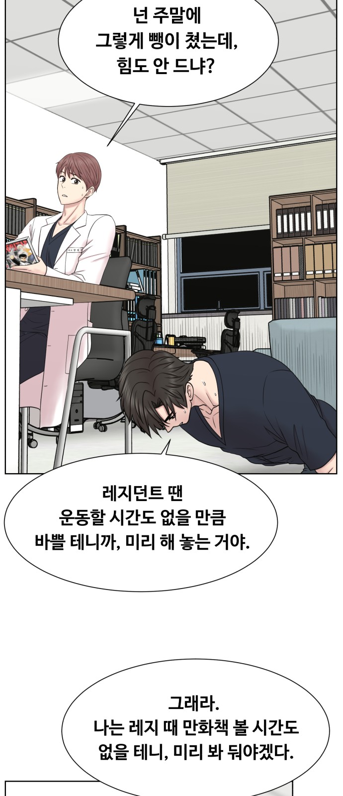 47 페이지