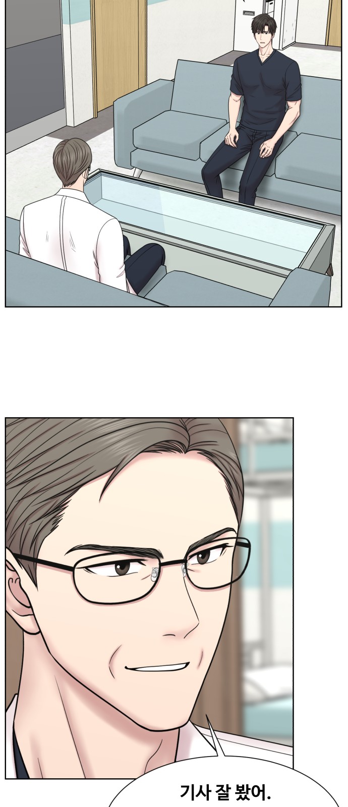 52 페이지