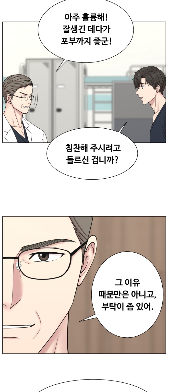 54 페이지