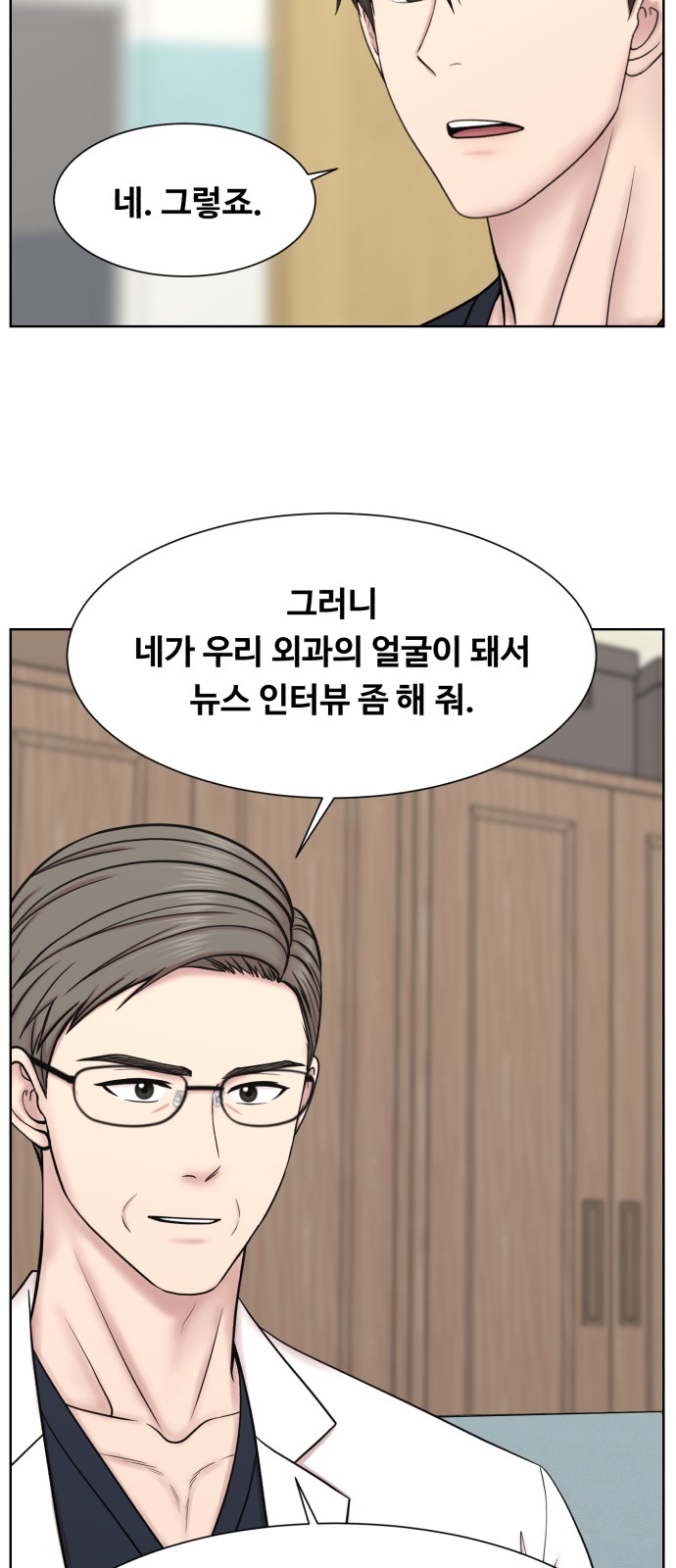 56 페이지